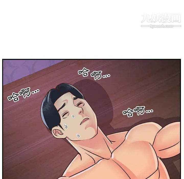 与两姐妹的同居生活第20话