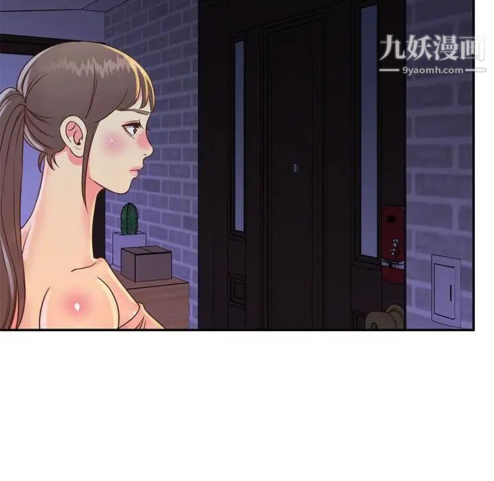 与两姐妹的同居生活第20话