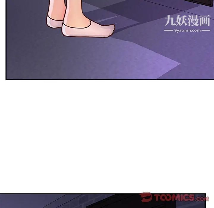 与两姐妹的同居生活第20话