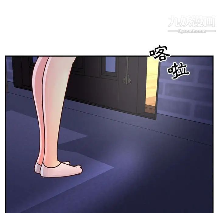 与两姐妹的同居生活第20话