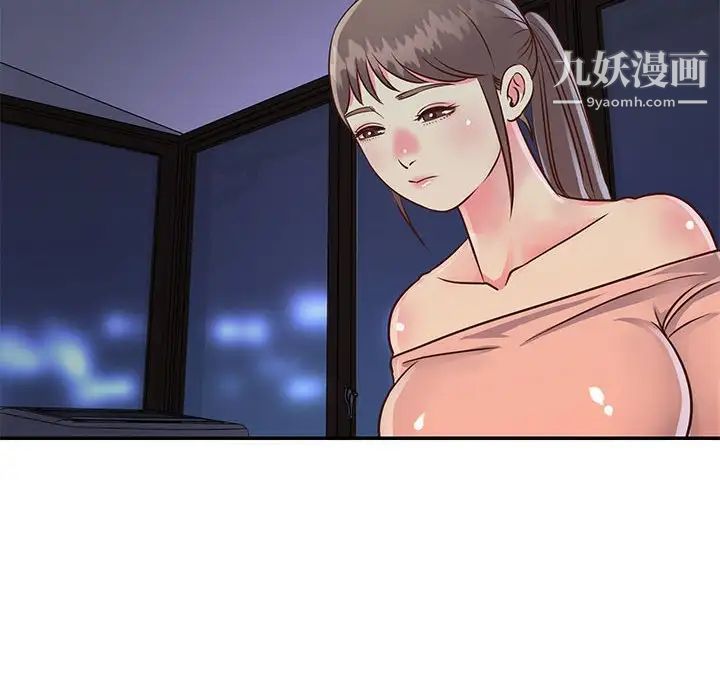 与两姐妹的同居生活第20话