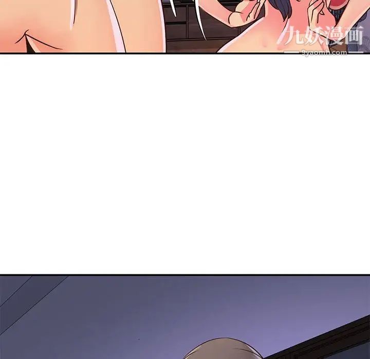 与两姐妹的同居生活第20话