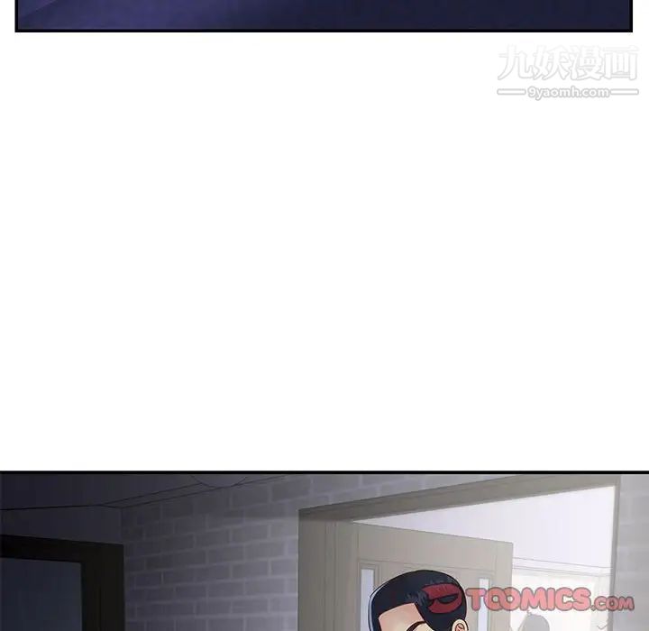 与两姐妹的同居生活第20话