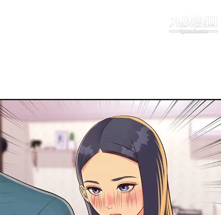 与两姐妹的同居生活第20话