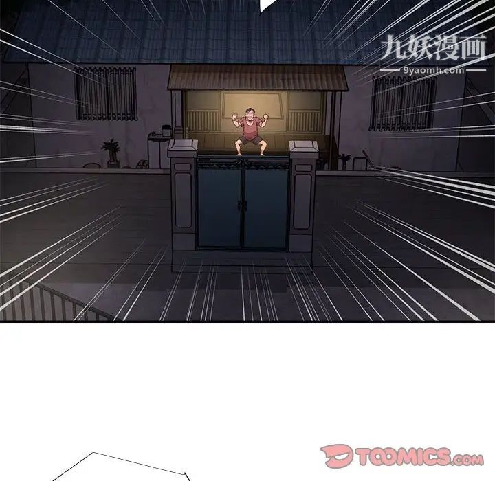 与两姐妹的同居生活第21话