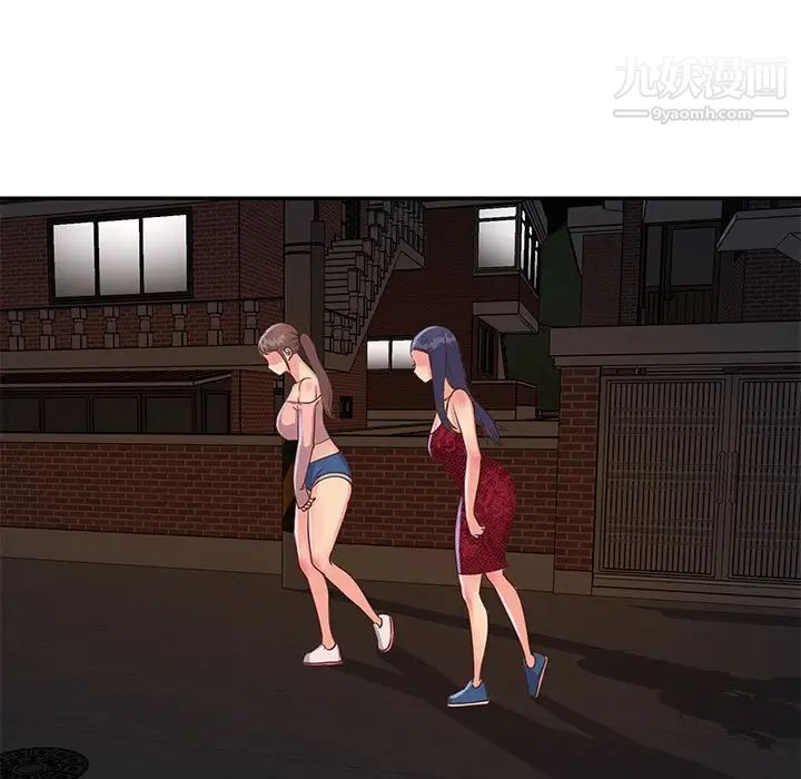 与两姐妹的同居生活第21话