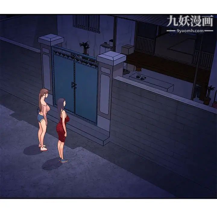 与两姐妹的同居生活第21话