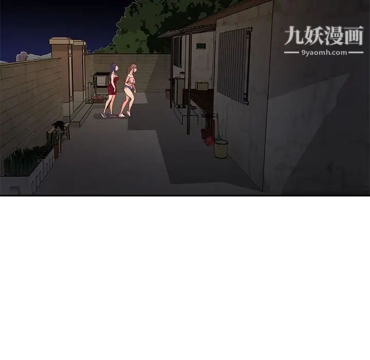 与两姐妹的同居生活第21话