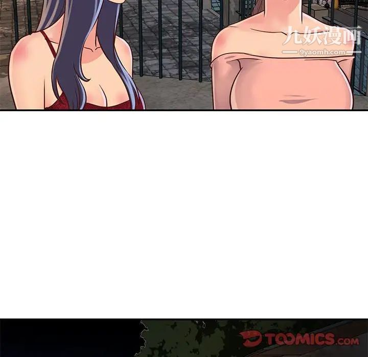 与两姐妹的同居生活第21话