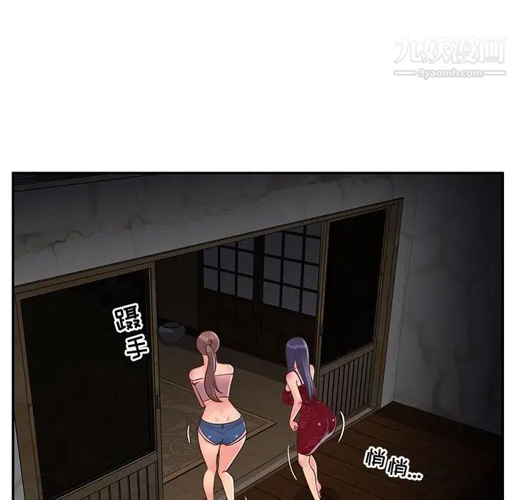 与两姐妹的同居生活第21话