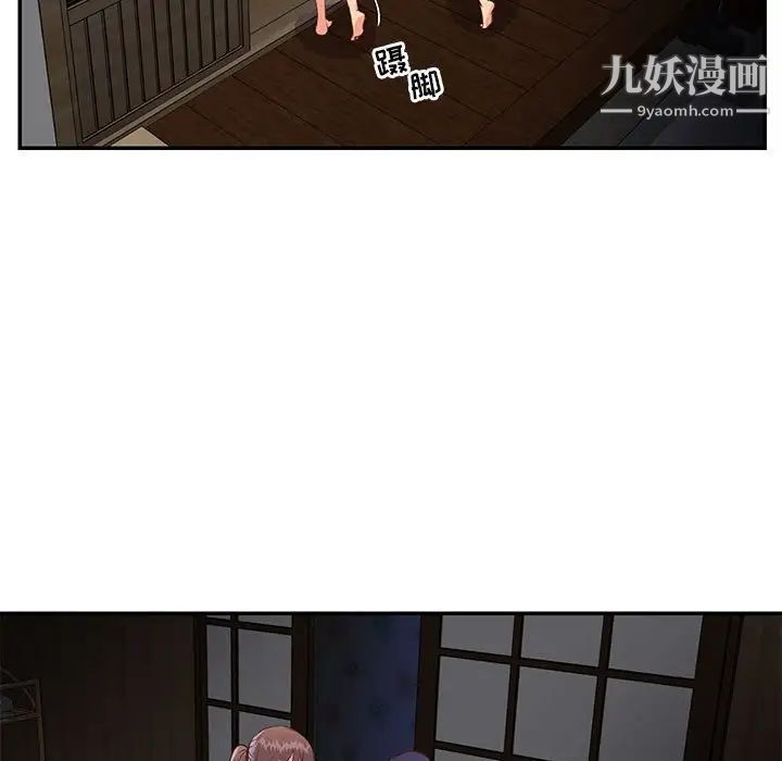 与两姐妹的同居生活第21话