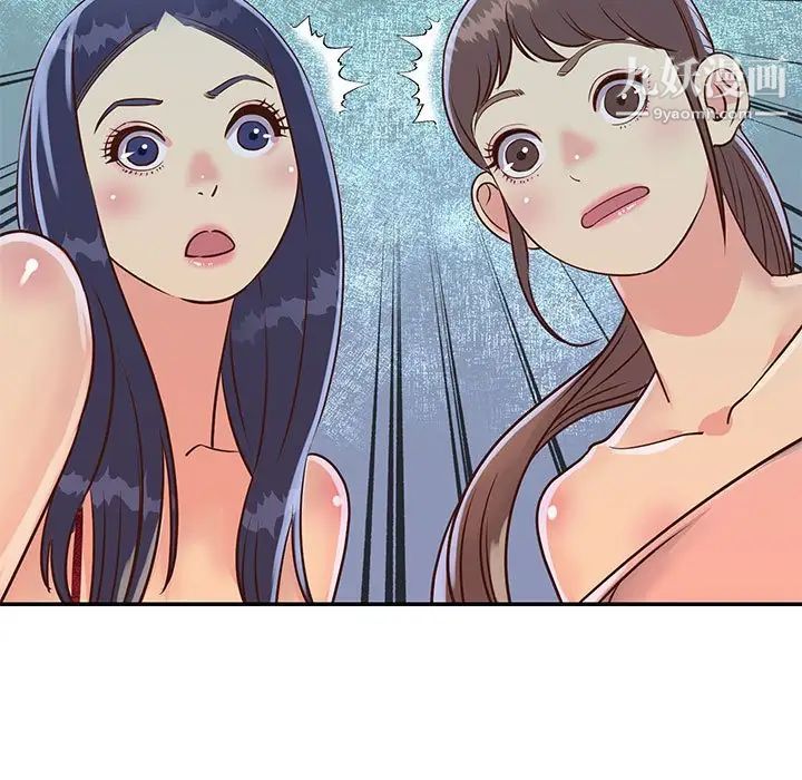 与两姐妹的同居生活第21话