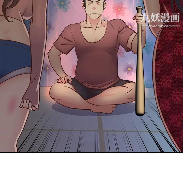 与两姐妹的同居生活第21话