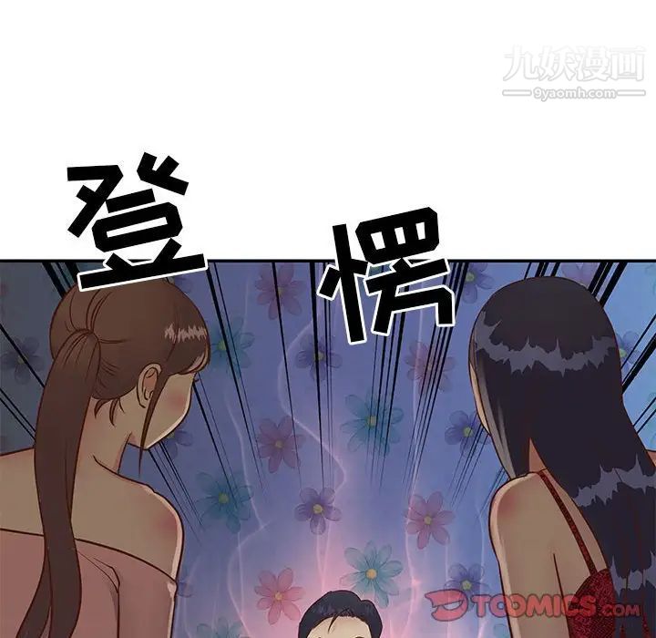 与两姐妹的同居生活第21话