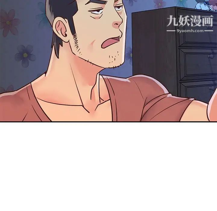 与两姐妹的同居生活第21话