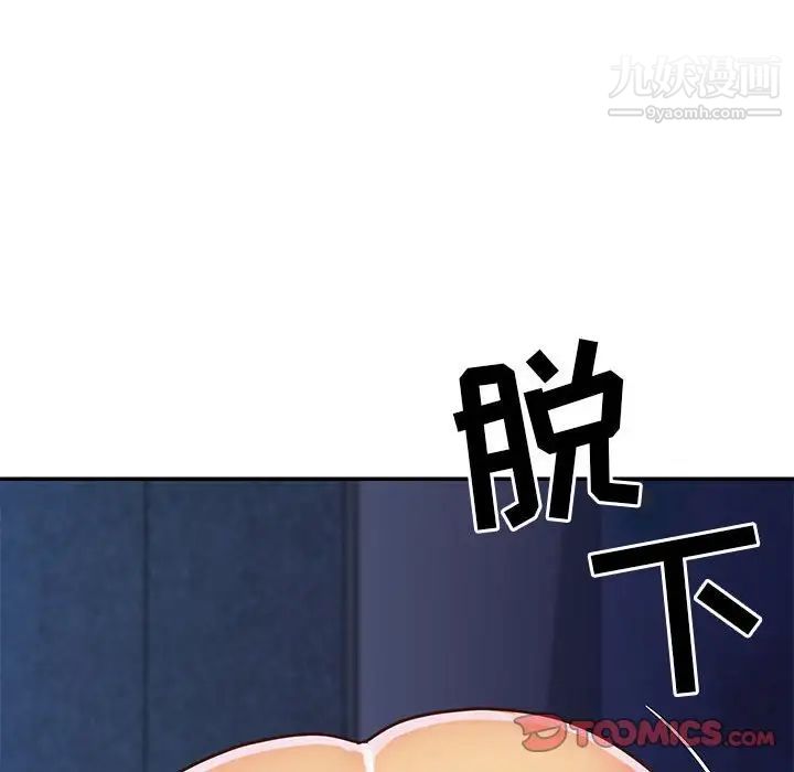 与两姐妹的同居生活第21话