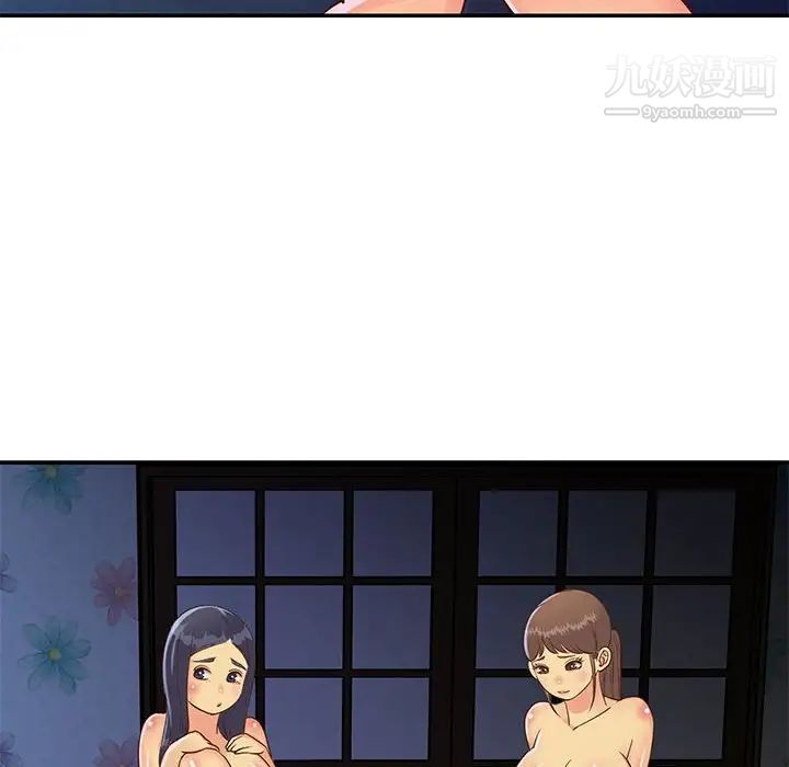 与两姐妹的同居生活第21话