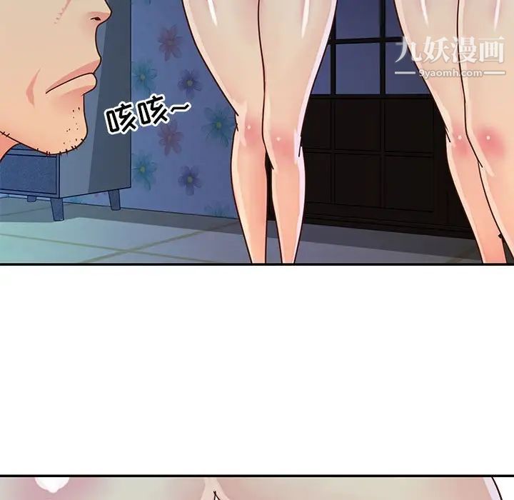 与两姐妹的同居生活第21话