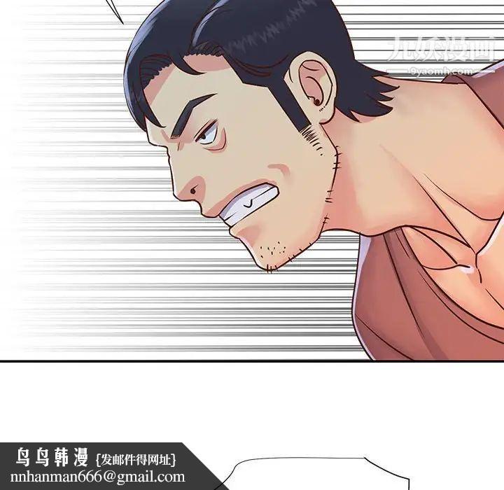 与两姐妹的同居生活第21话