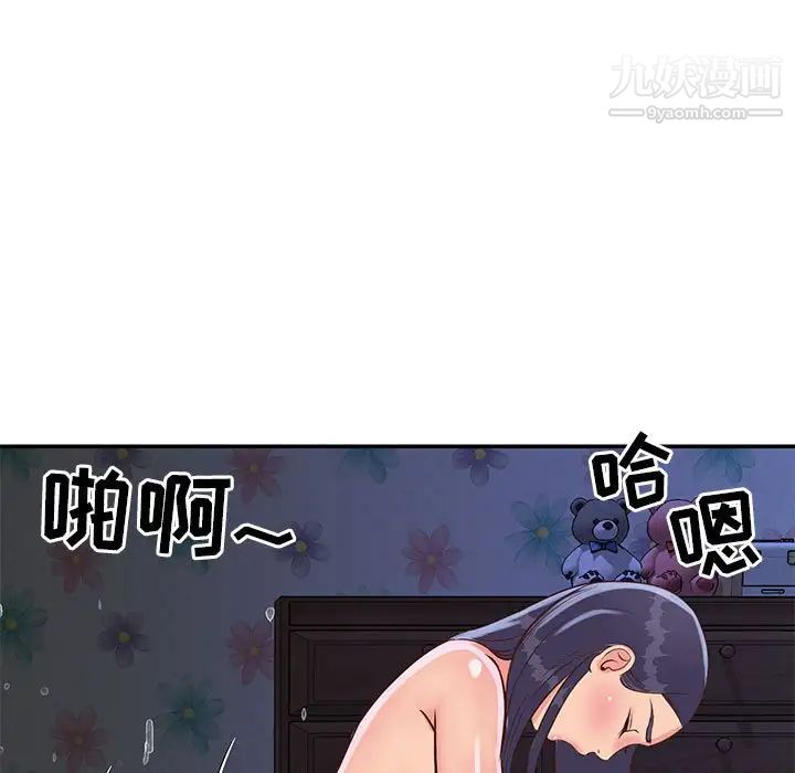 与两姐妹的同居生活第21话