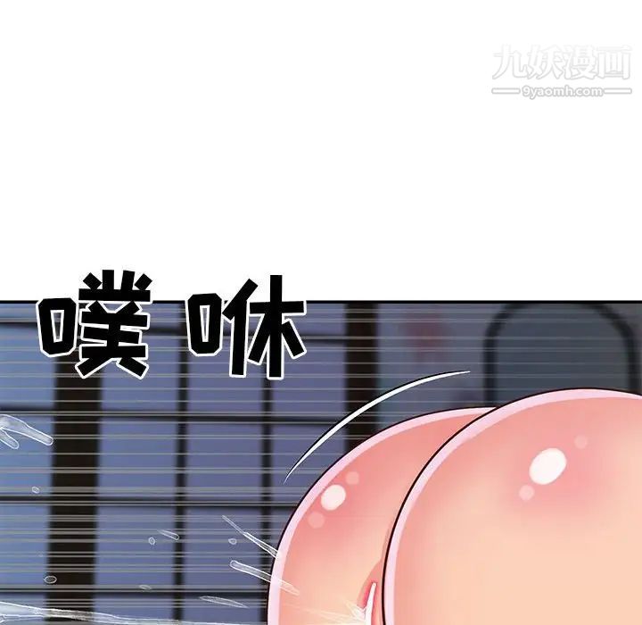 与两姐妹的同居生活第21话