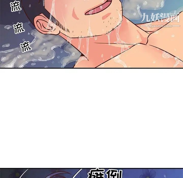 与两姐妹的同居生活第21话