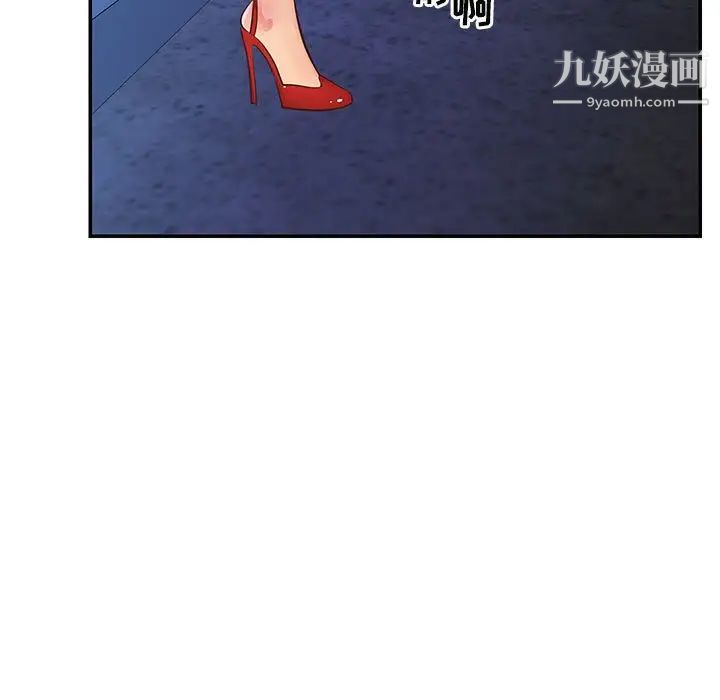 与两姐妹的同居生活第21话