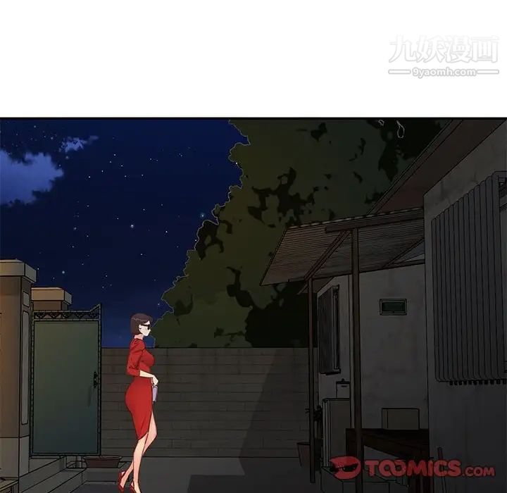 与两姐妹的同居生活第21话