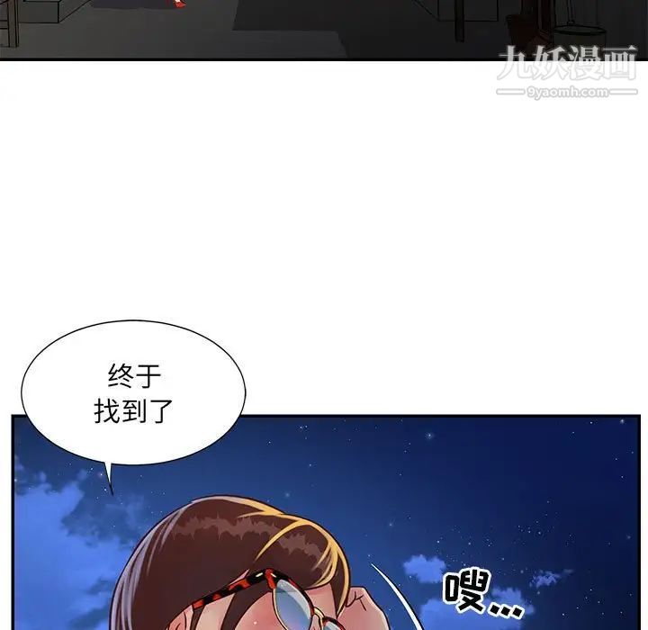 与两姐妹的同居生活第21话