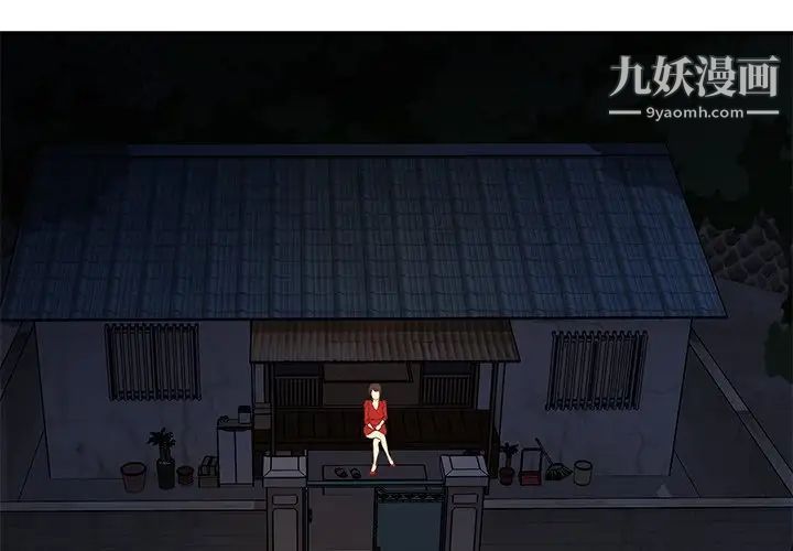 与两姐妹的同居生活第22话