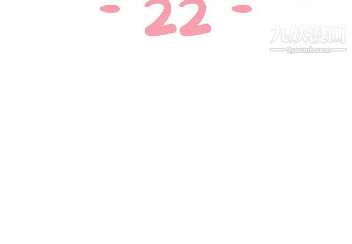 与两姐妹的同居生活第22话