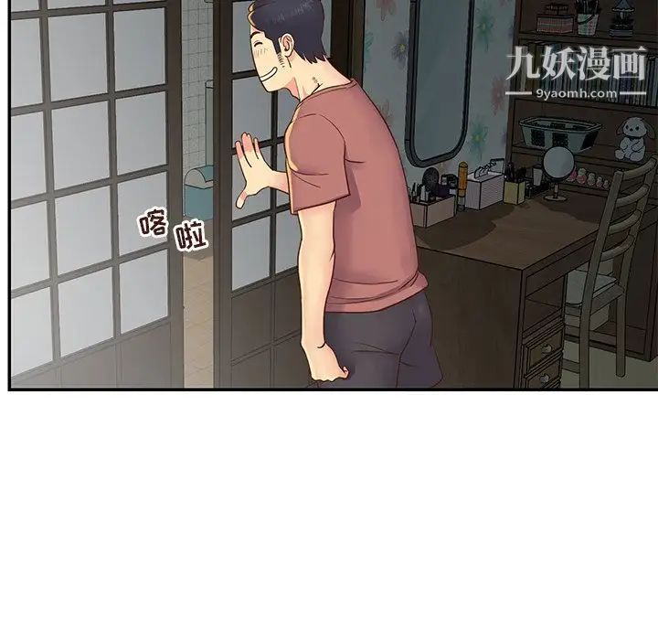 与两姐妹的同居生活第22话