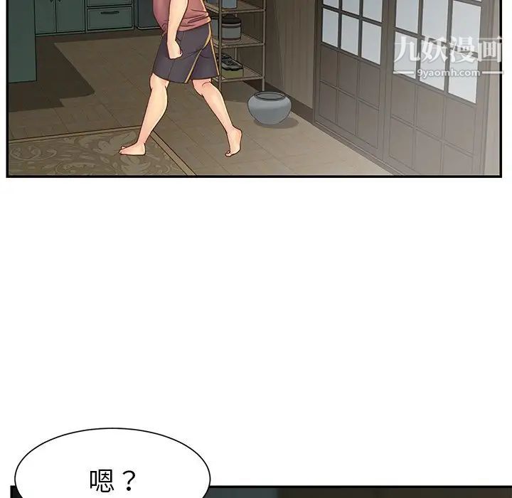 与两姐妹的同居生活第22话