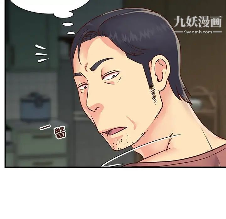 与两姐妹的同居生活第22话