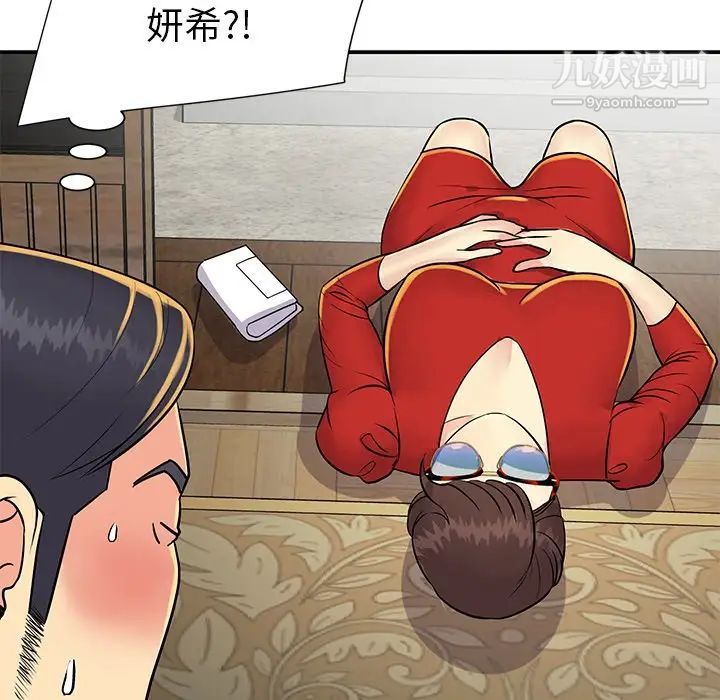 与两姐妹的同居生活第22话