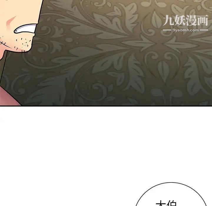 与两姐妹的同居生活第22话