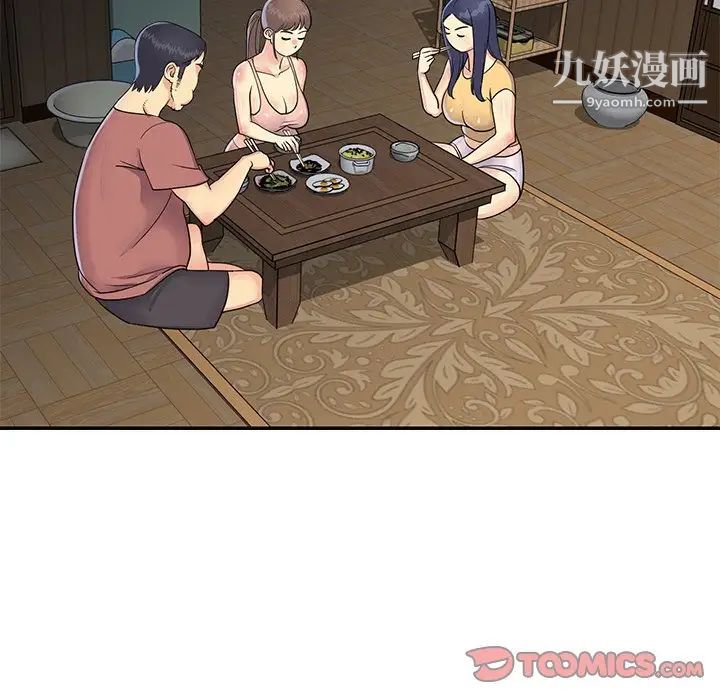 与两姐妹的同居生活第22话