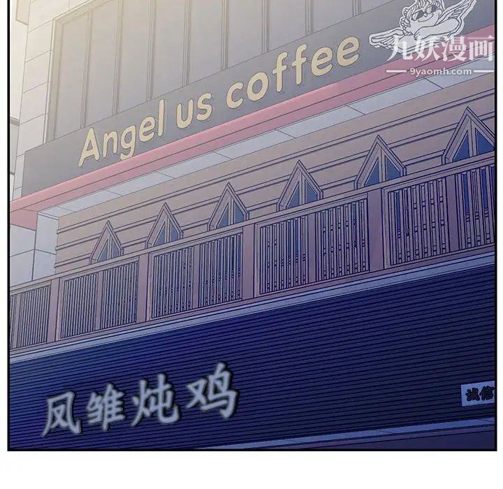 与两姐妹的同居生活第22话