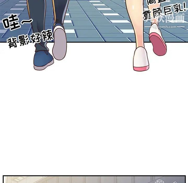 与两姐妹的同居生活第22话