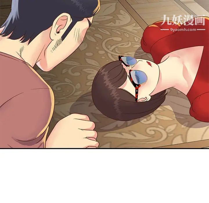 与两姐妹的同居生活第22话