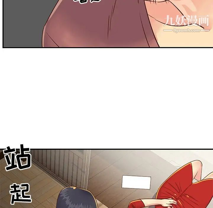 与两姐妹的同居生活第22话