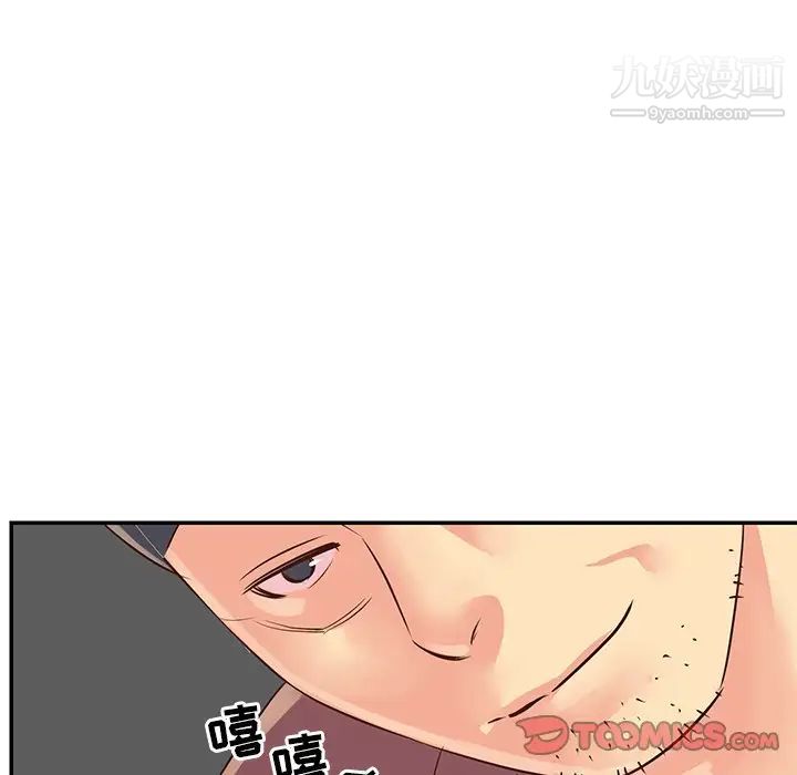 与两姐妹的同居生活第22话