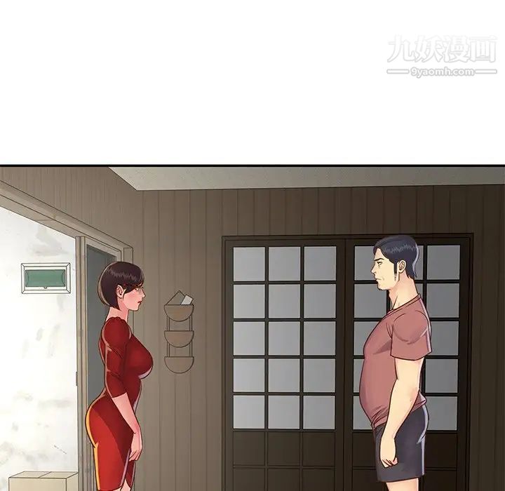 与两姐妹的同居生活第22话