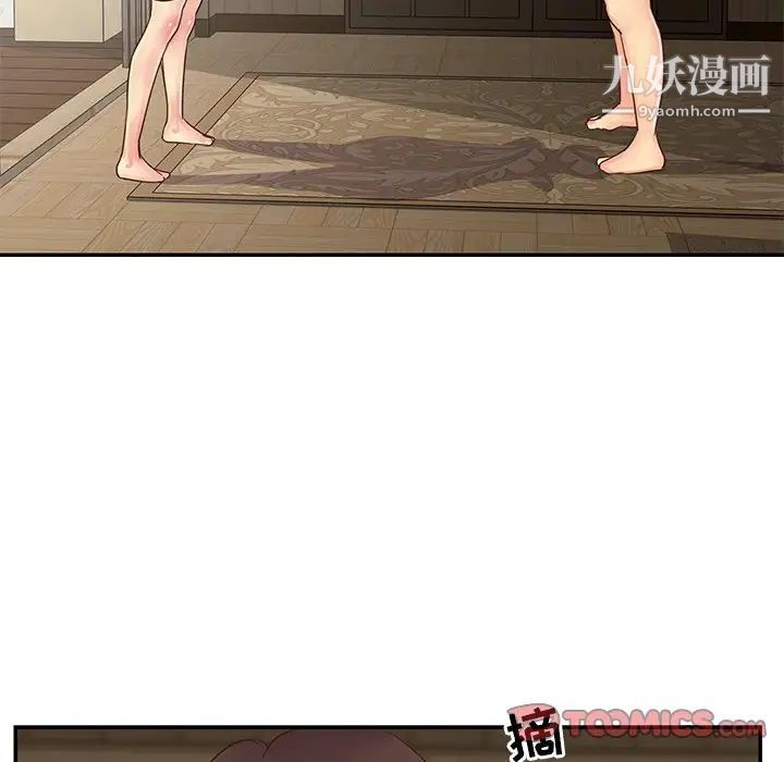 与两姐妹的同居生活第22话