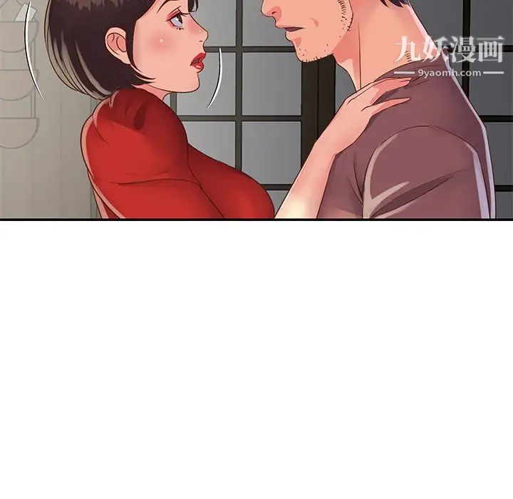 与两姐妹的同居生活第22话