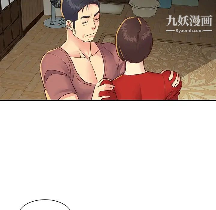 与两姐妹的同居生活第22话