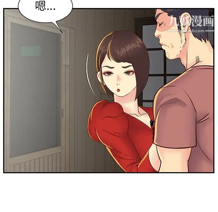 与两姐妹的同居生活第22话