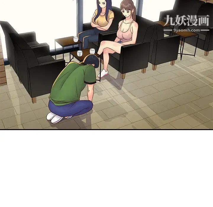 与两姐妹的同居生活第22话