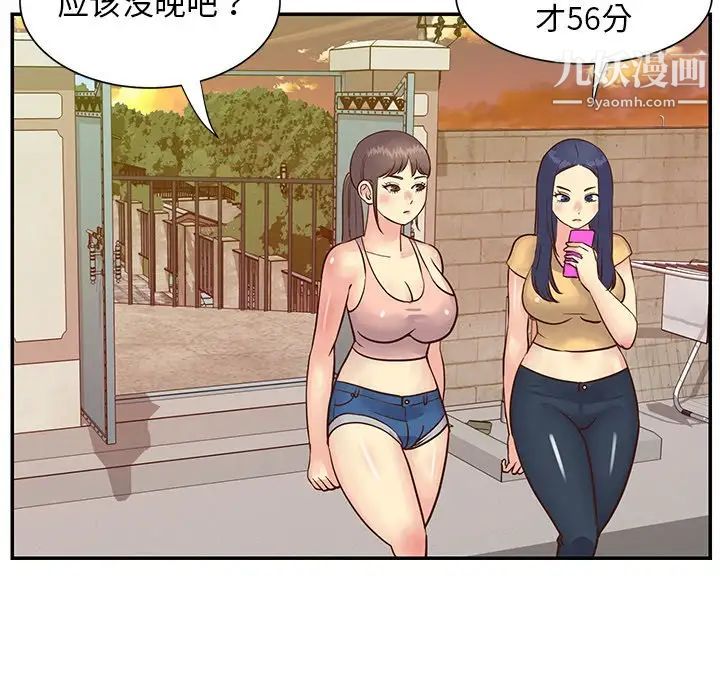 与两姐妹的同居生活第22话