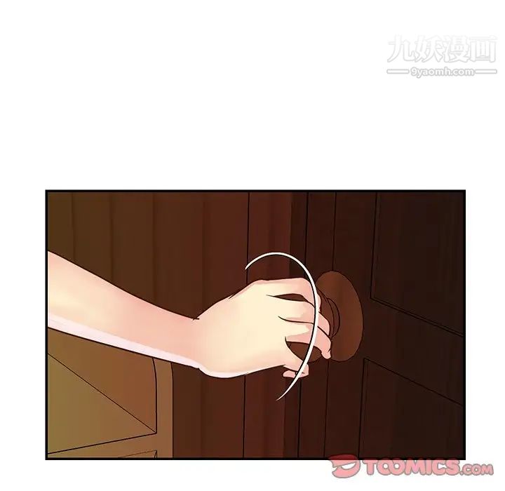 与两姐妹的同居生活第22话